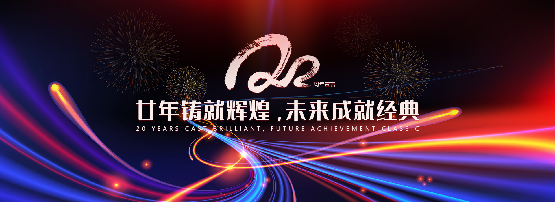 pc端轮播图banner3