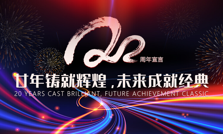 手机端轮播图banner3