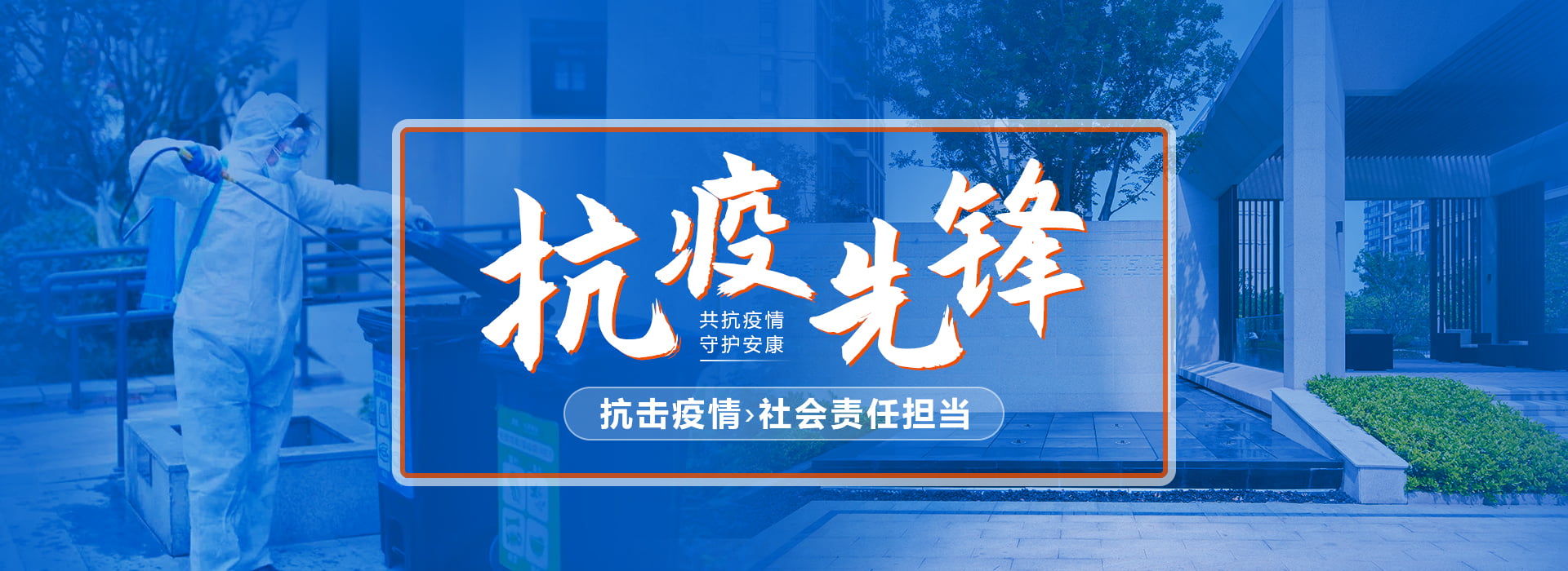 pc端轮播图banner