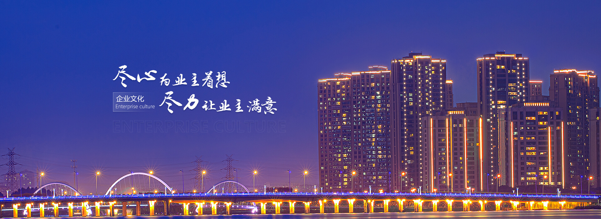 pc端轮播图banner2