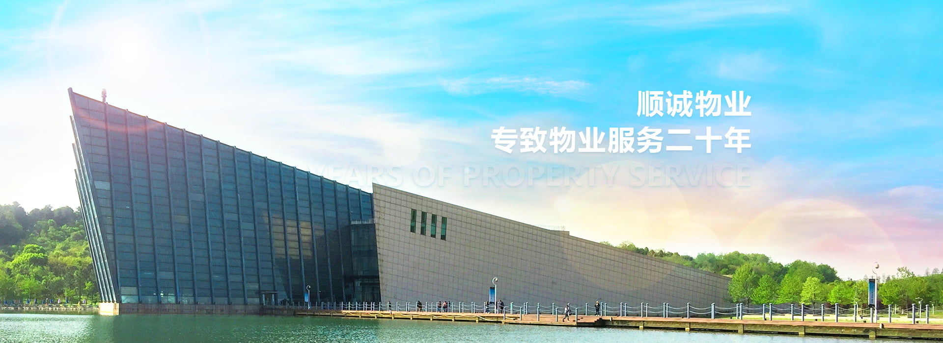 pc端轮播图banner4